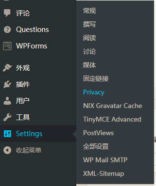 WordPress 4.9.6 發(fā)布，新增用戶隱私數(shù)據(jù)通用協(xié)議