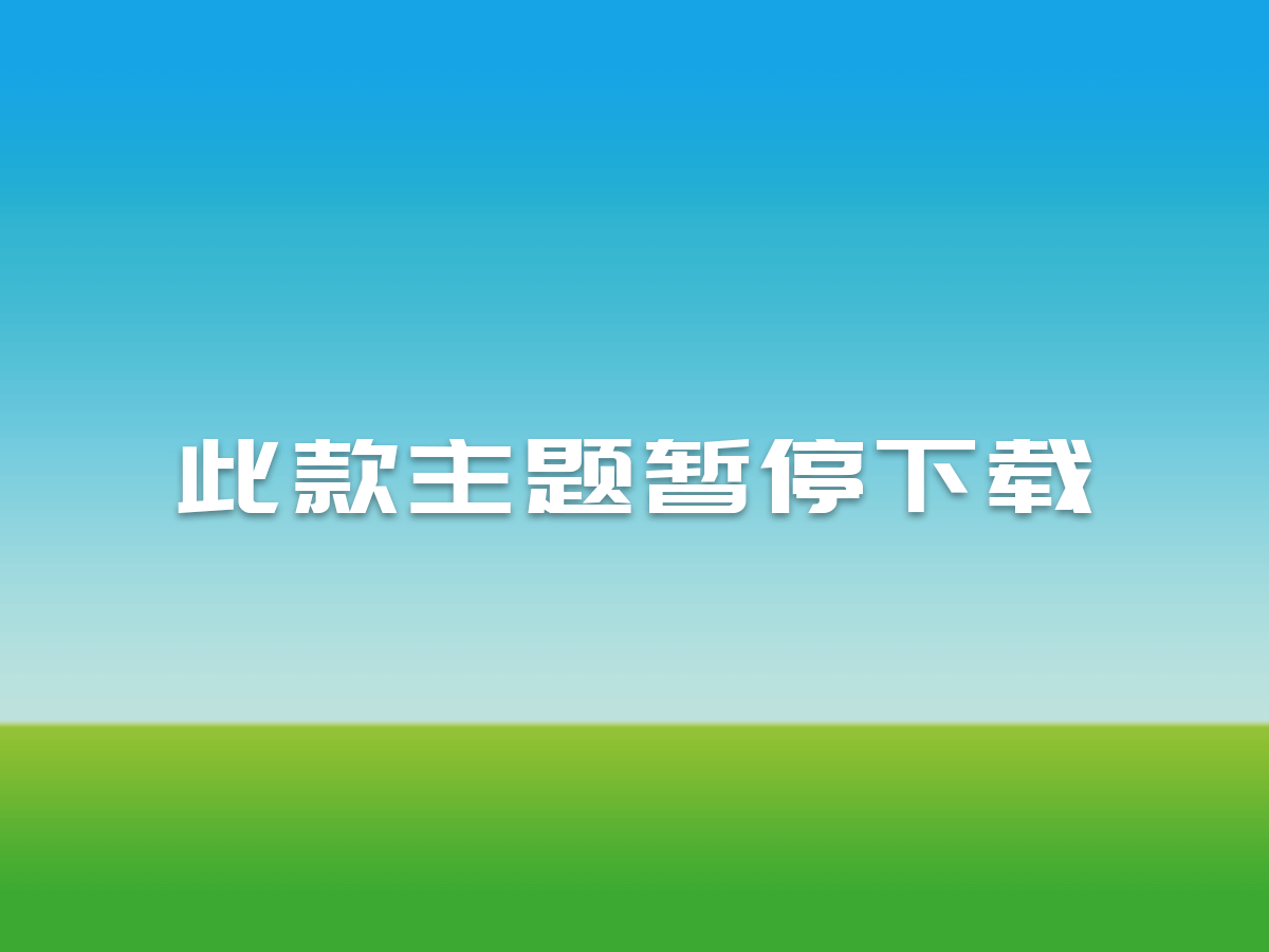 行業通用型，響應式WordPress企業主題：Tradition